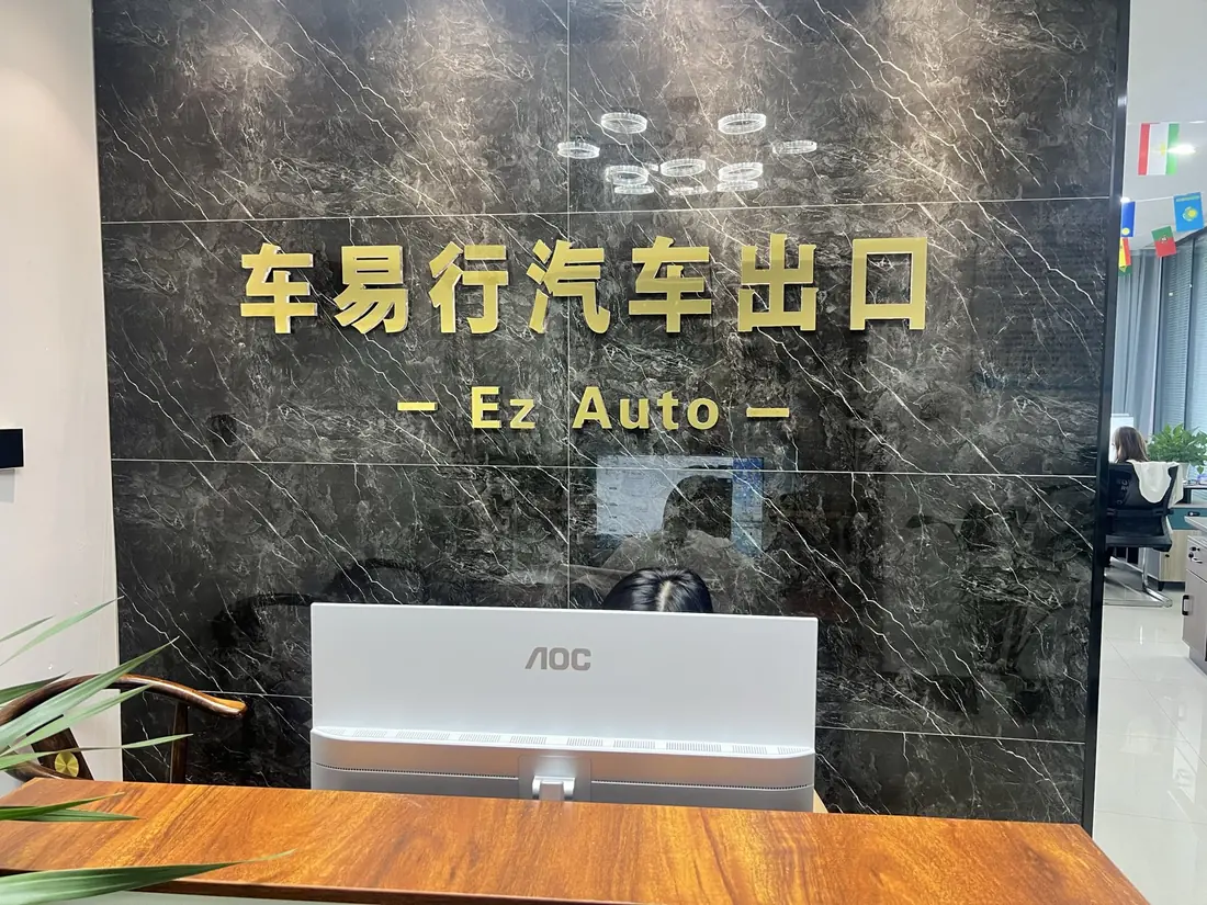 Sede de EZ Auto en Zhengzhou — entrada de la oficina