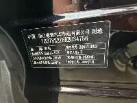جيلي بو يو إل موديل 2023