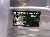BYD سونغ ألترا موديل 2026