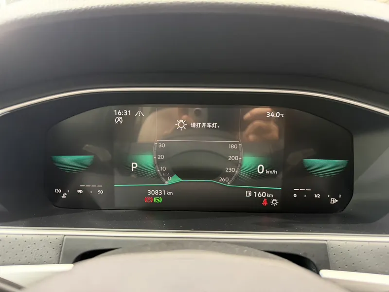 Volkswagen Lavida 2023 éd.