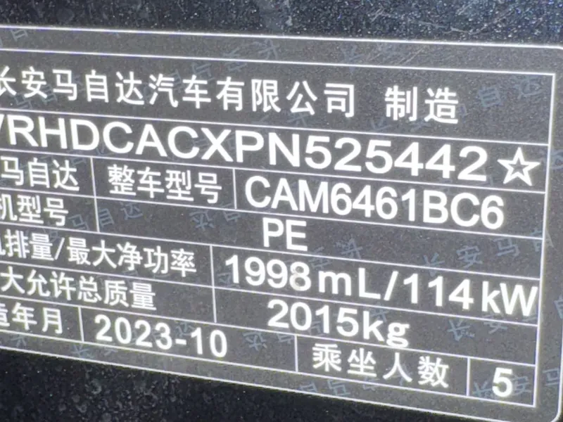Mazda CX-5 موديل 2022