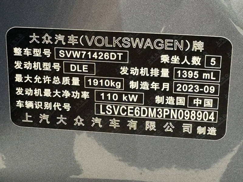 Volkswagen لاماندو موديل 2023