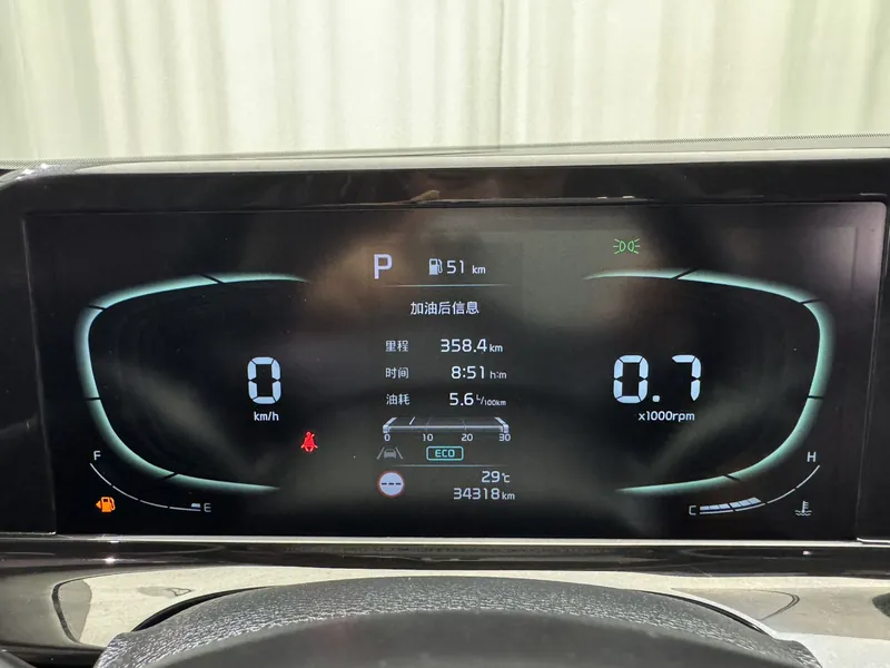Kia سيلتوس موديل 2023