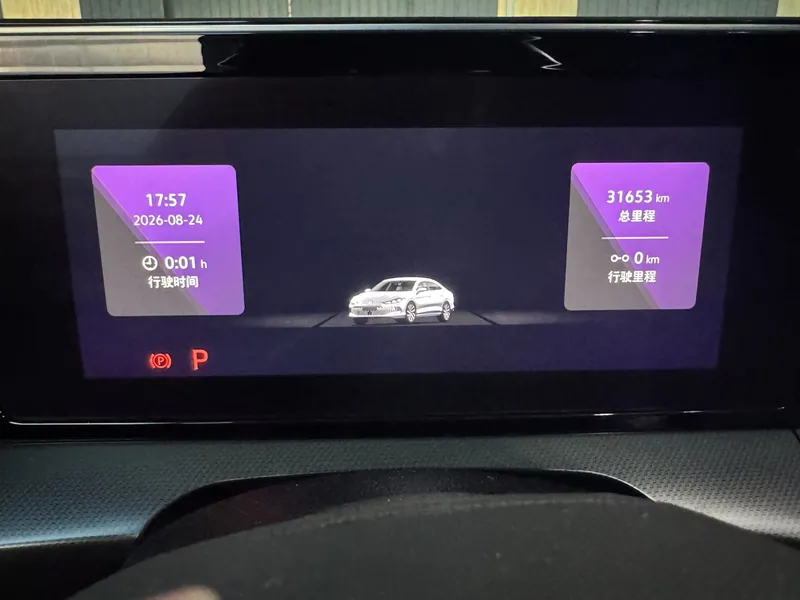 Volkswagen لاماندو موديل 2023