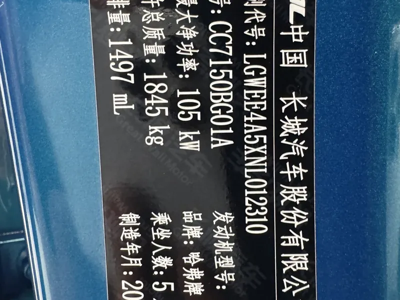 Haval Chitu 2022 ed.
