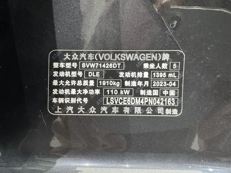 Volkswagen لاماندو موديل 2023