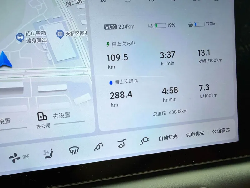 Li Auto لي أوتو L6 موديل 2025