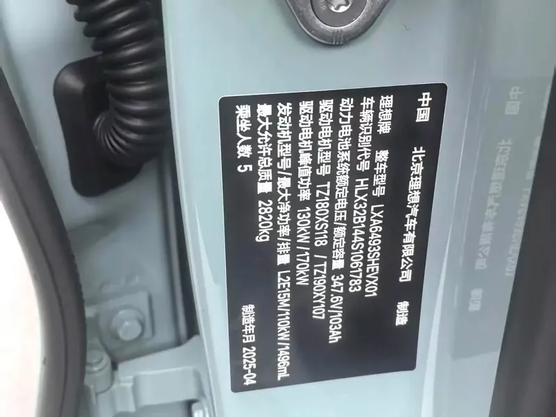 Li Auto Li Auto L6 2025 ed.
